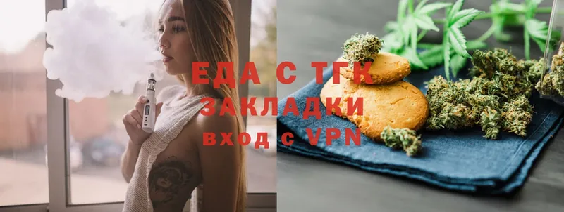 Cannafood конопля  где купить наркоту  Майкоп 