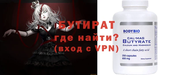 стафф Богданович