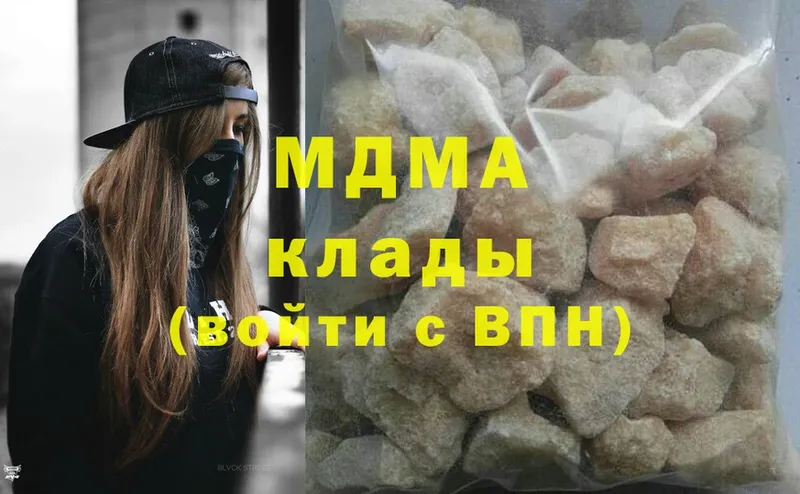 MDMA молли  наркотики  Майкоп 